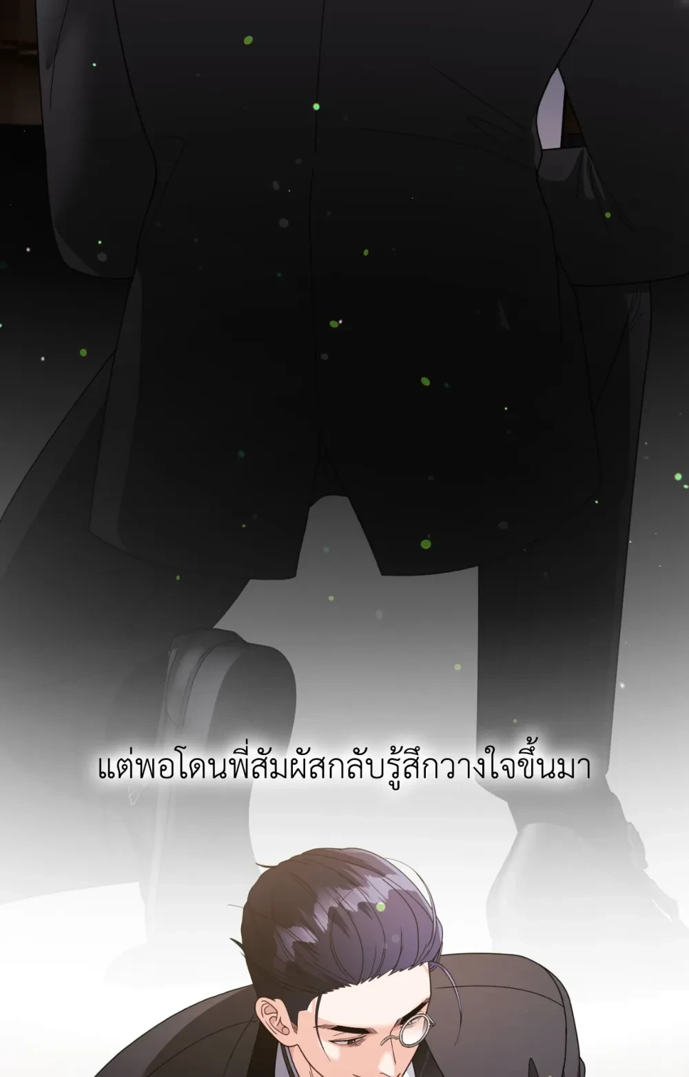 หน้า 61
