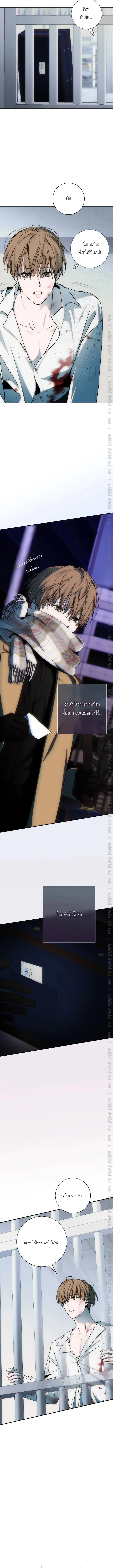 Into The Thrill ตอนที่ 14 - รูปที่ 2