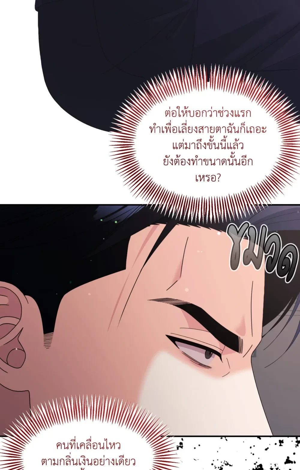 หน้า 73