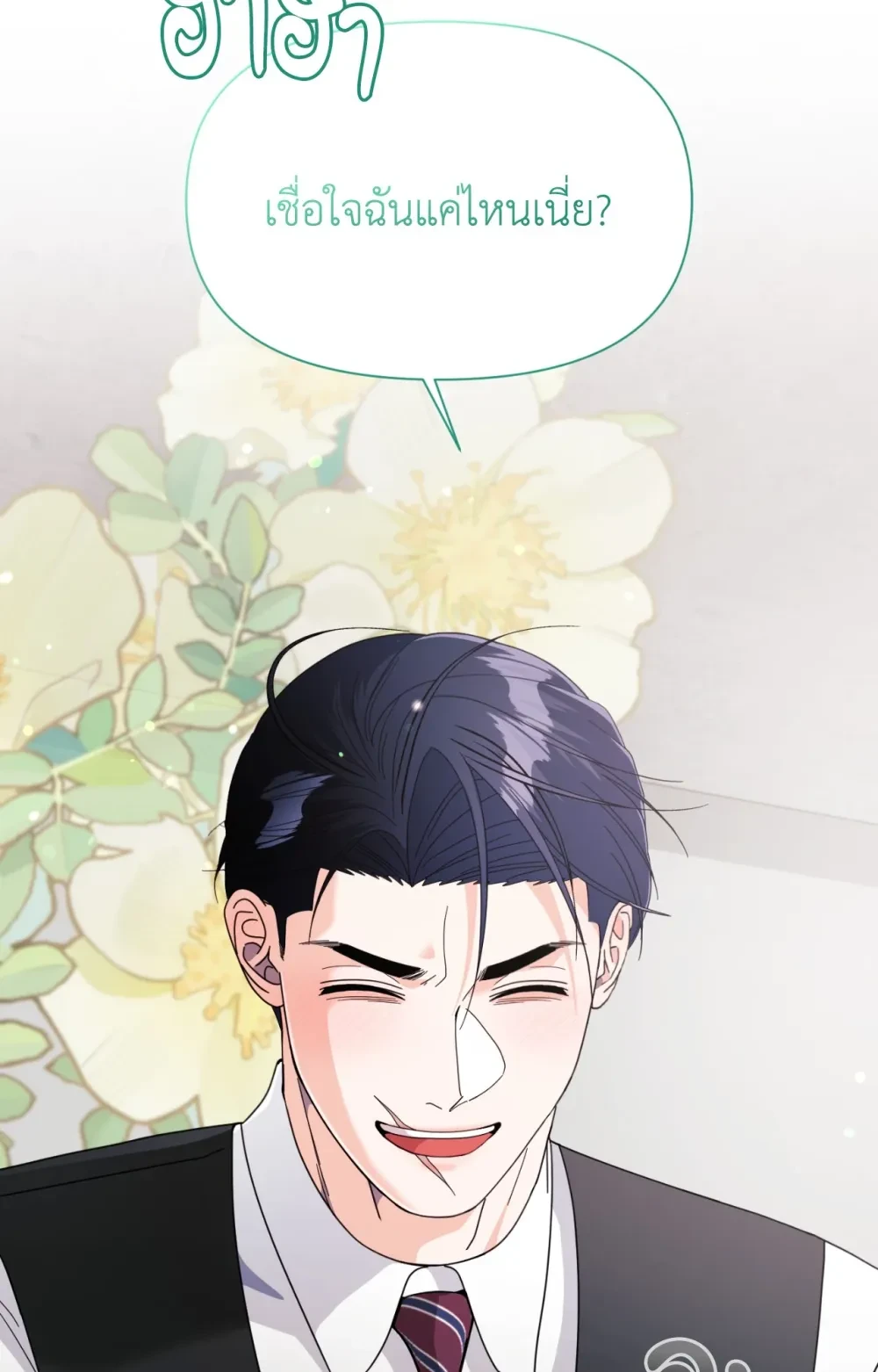 หน้า 65