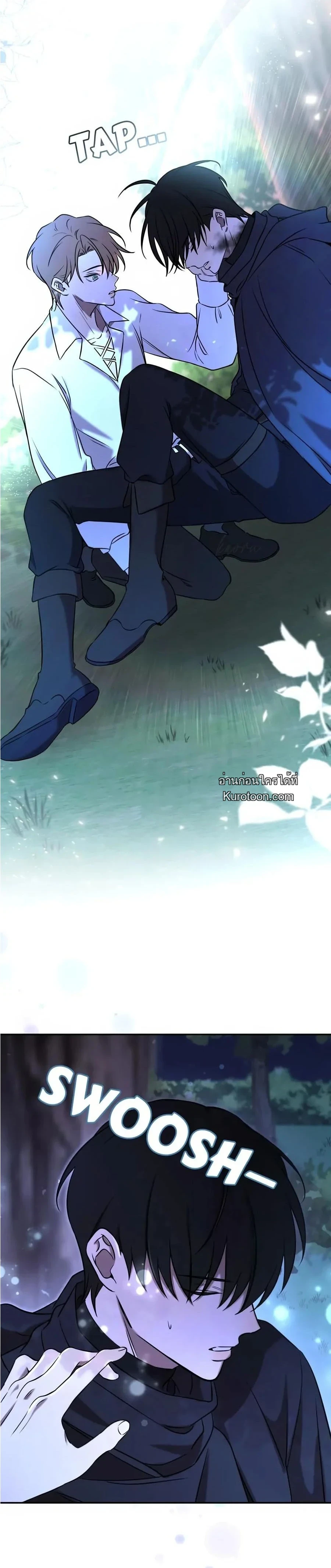 เมื่อฉันติดอยู่ในเกมจีบหนุ่มของน้องสาว ตอนที่ 56 - รูปที่ 2