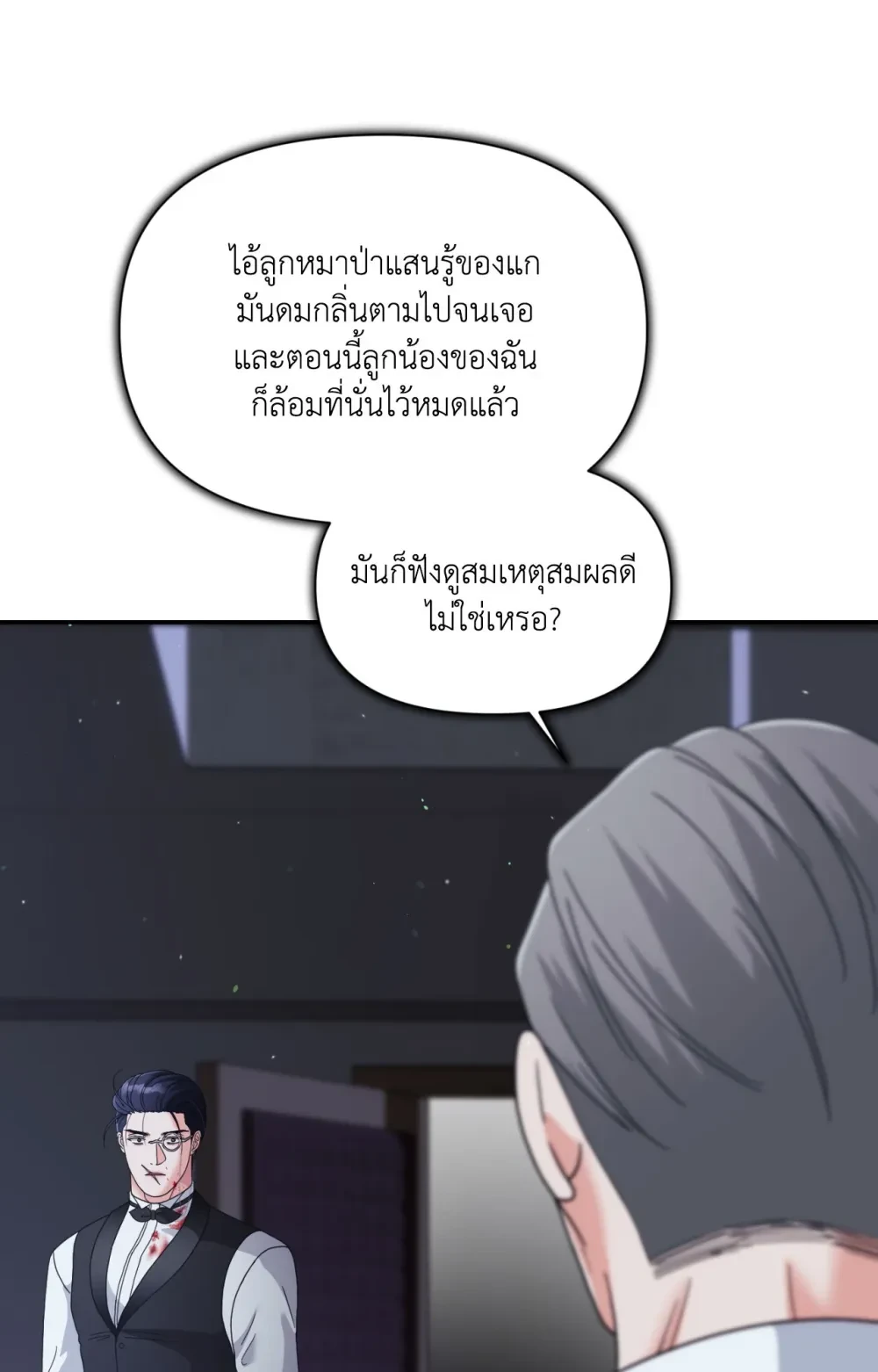 หน้า 63