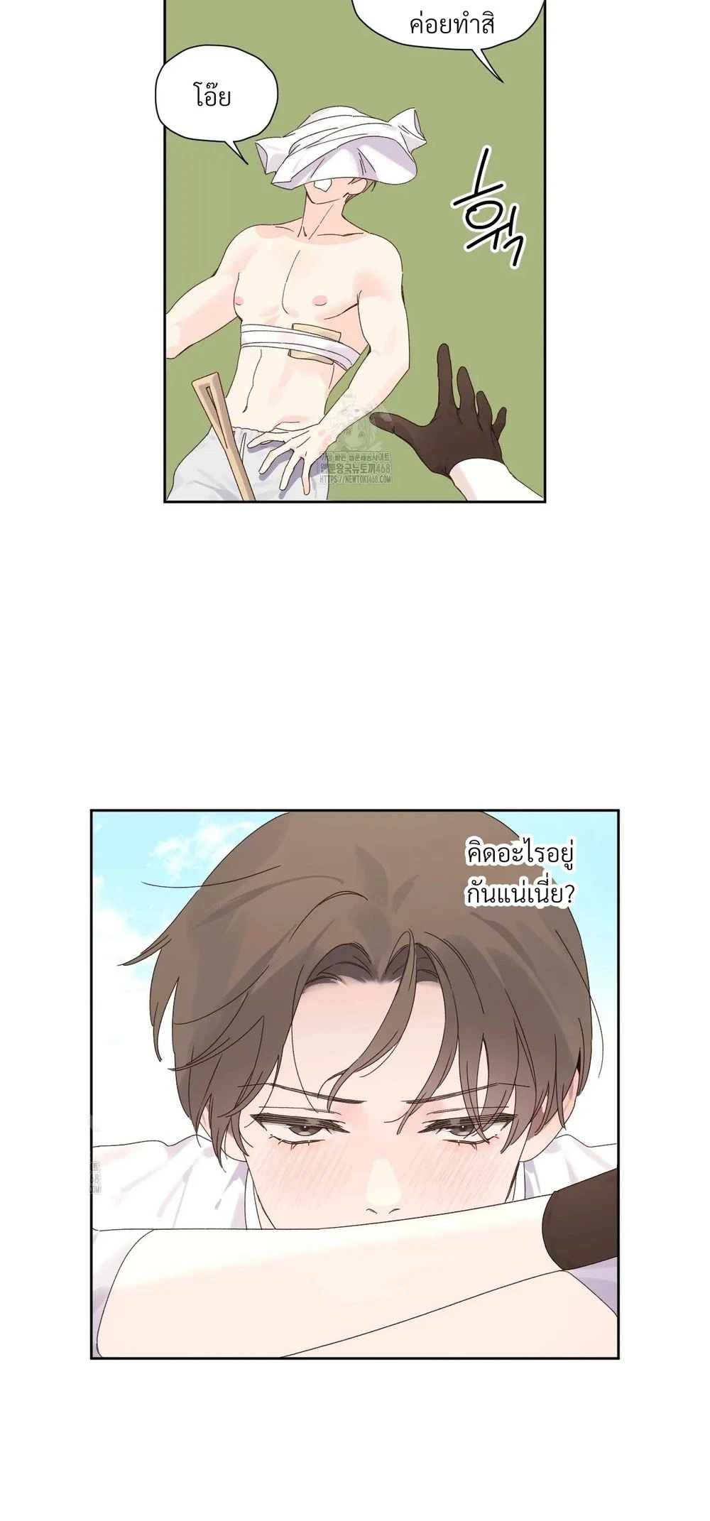 แฟนกัน 4 สัปดาห์ | 4 Week Lovers ตอนที่ 131 - รูปที่ 2