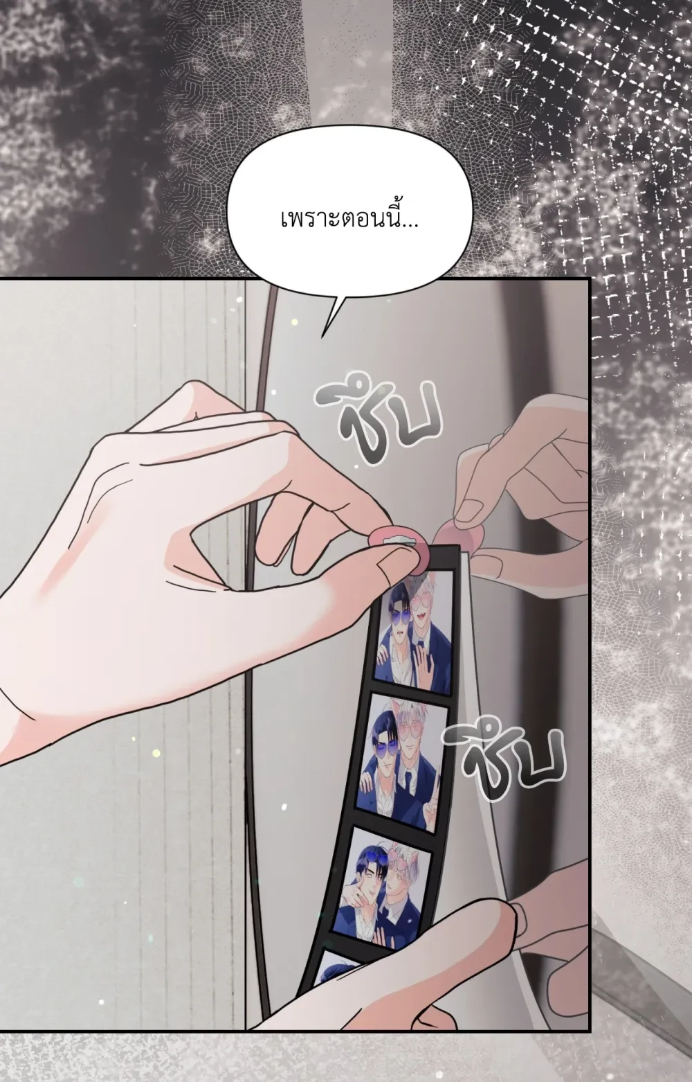 หน้า 93
