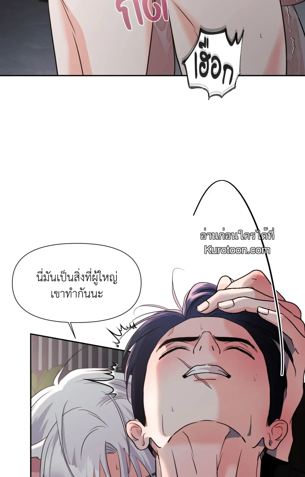 หน้า 34
