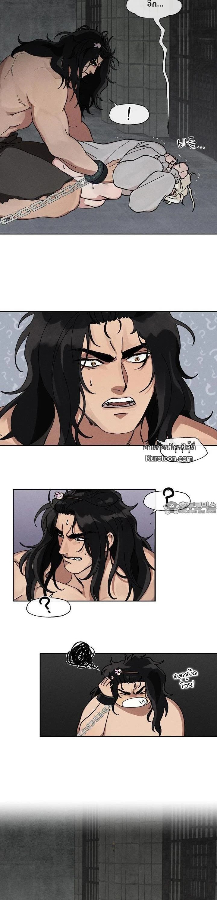 อสูรแห่งบาฮาล ผู้ไม่เคยพลาดเหยื่อ: The Beast Of Bahal Never Misses Its Prey ตอนที่ 6 - รูปที่ 2