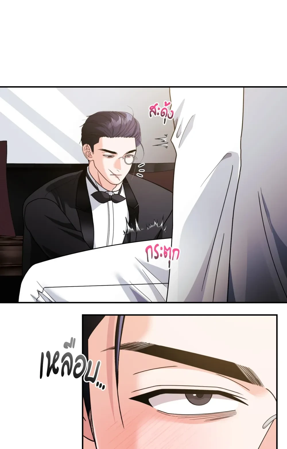 หน้า 66