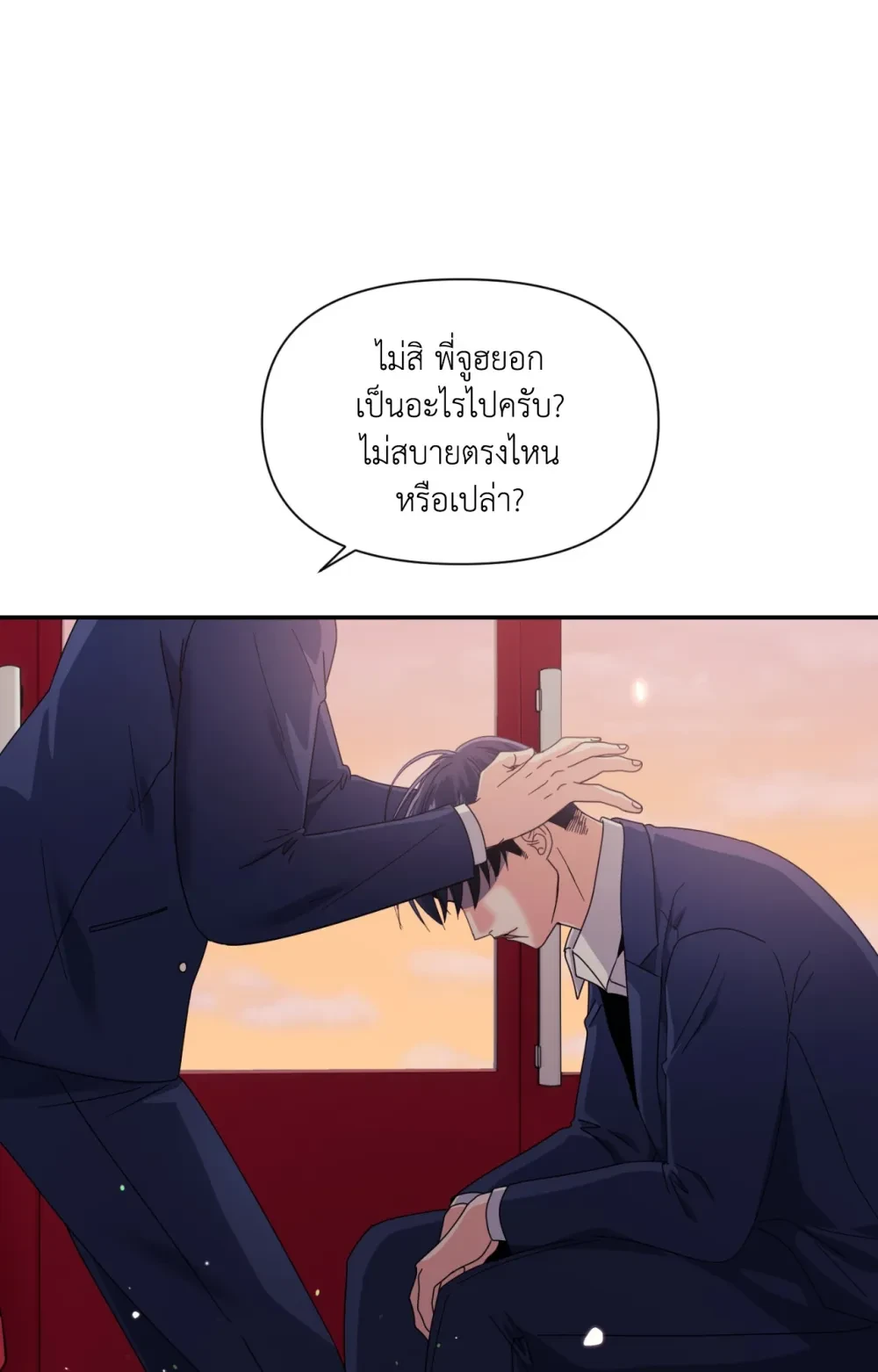 หน้า 54