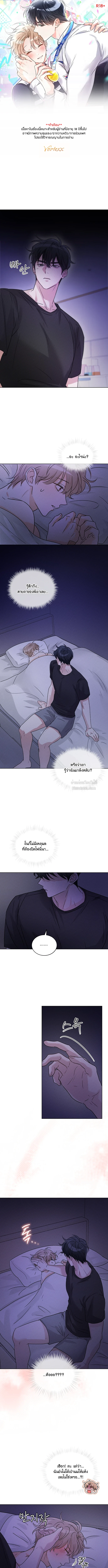 Olympian - โอลิมเปียน ตอนที่ 7 - รูปที่ 1