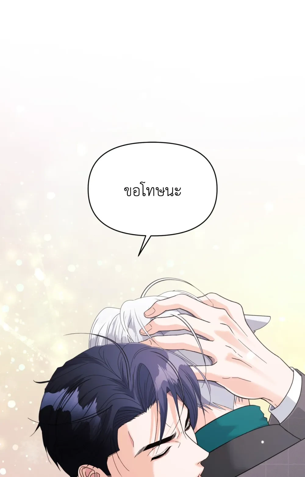 หน้า 77