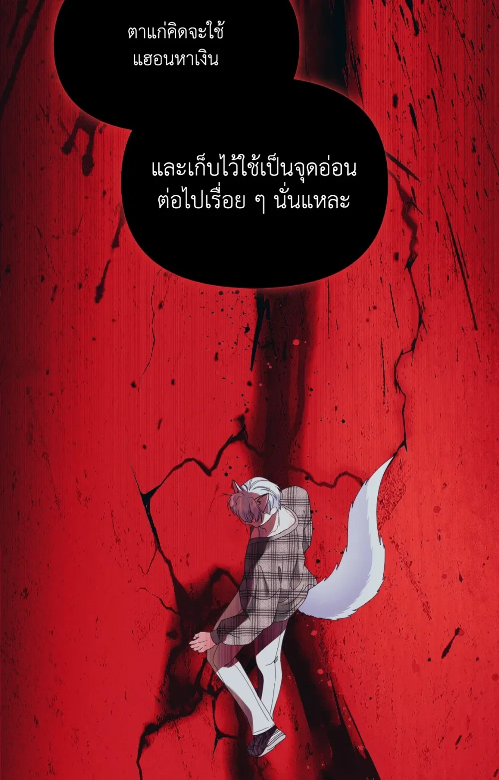 หน้า 37