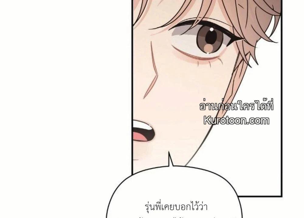 หน้า 111