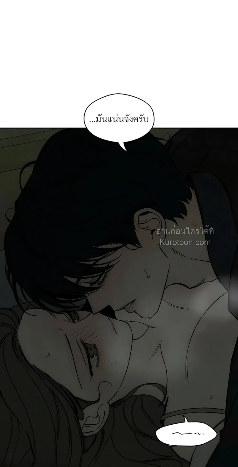 บุปผารุ่มราคะ | Tears on a Withered Flower ตอนที่ 79 - รูปที่ 2