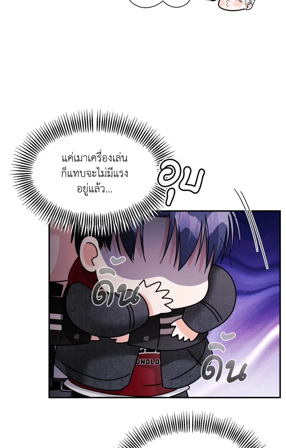 หน้า 22
