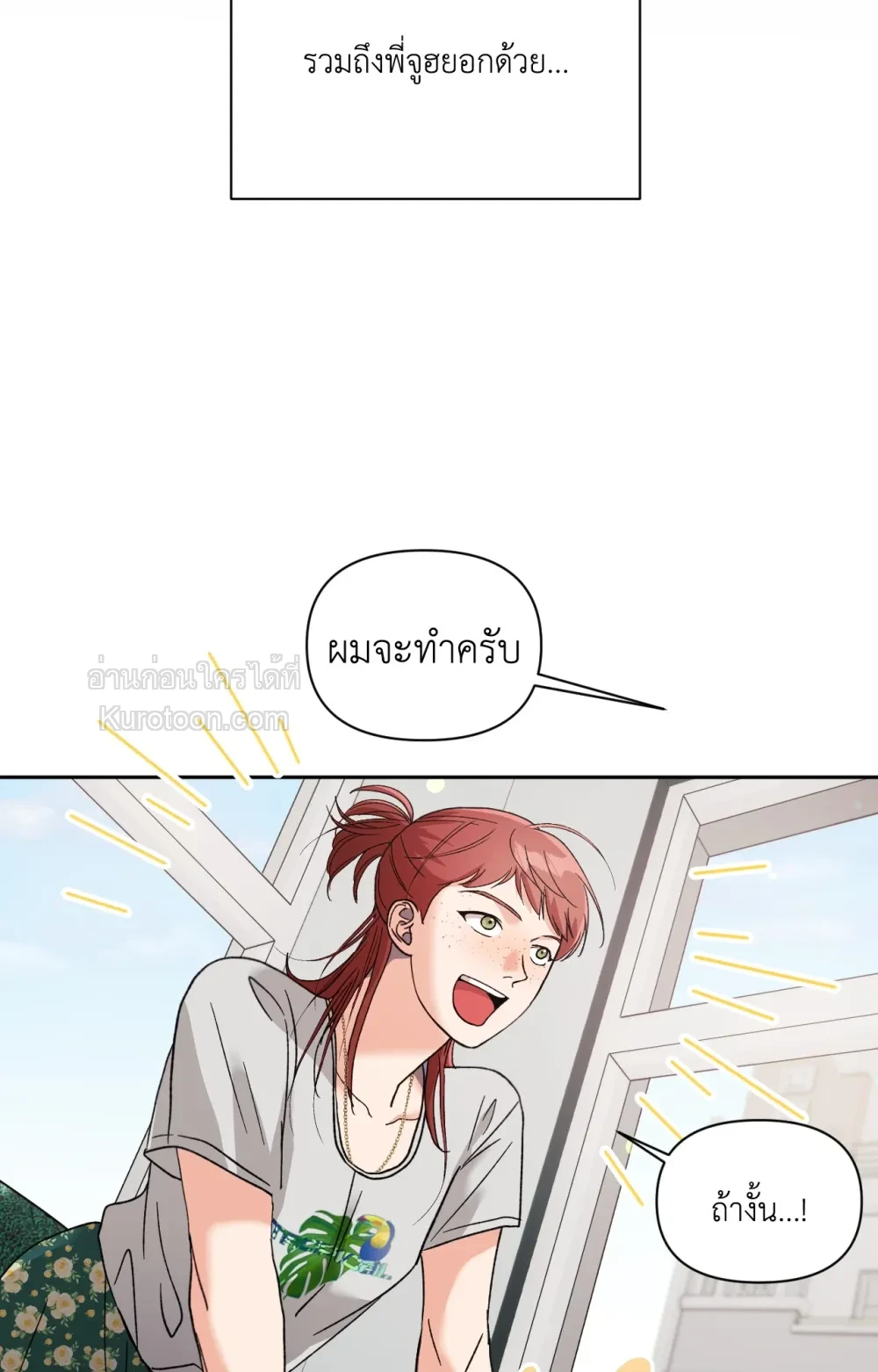 หน้า 88