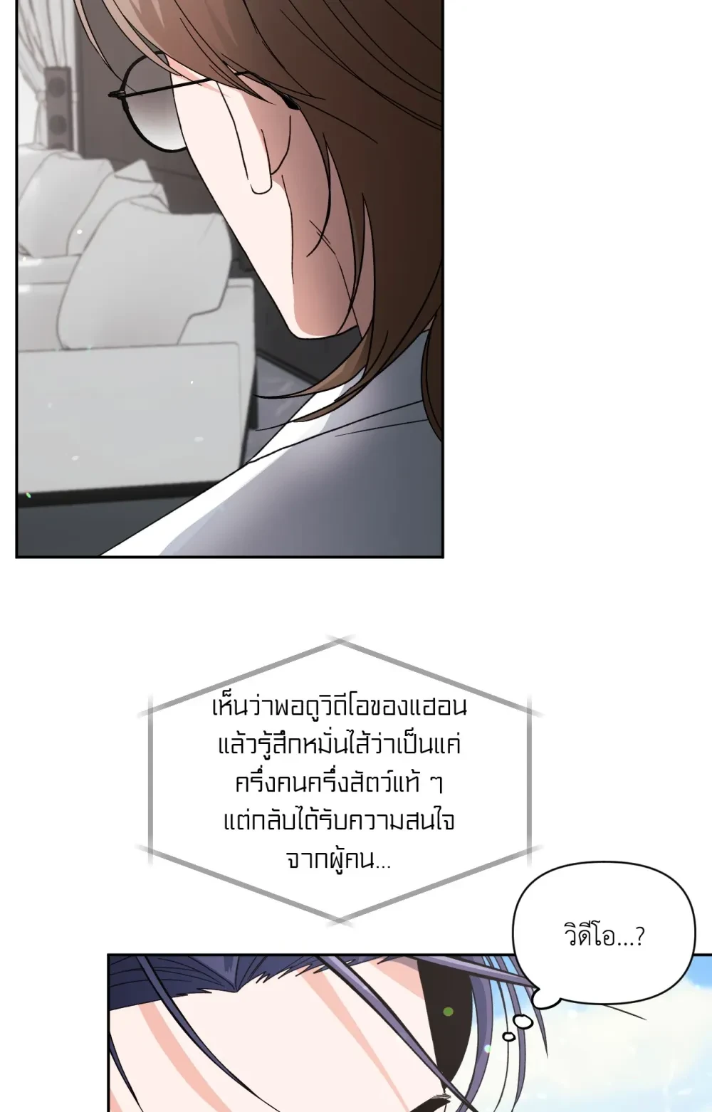 หน้า 75