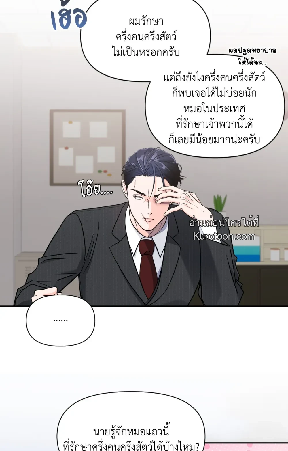 หน้า 46