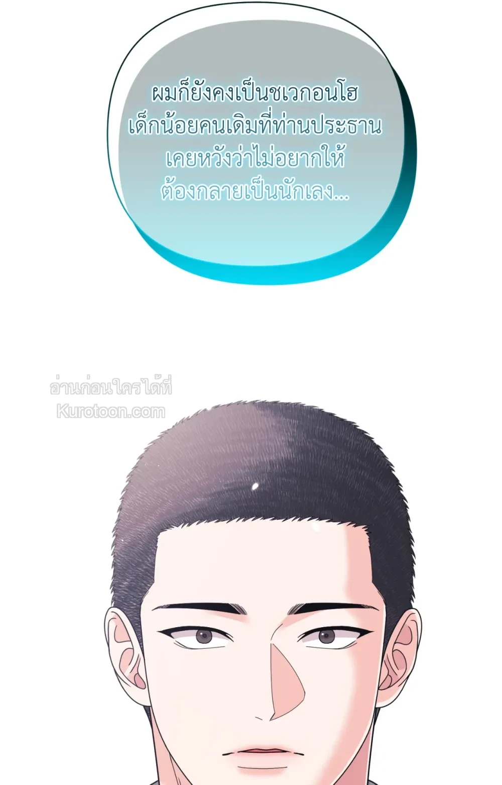 หน้า 112