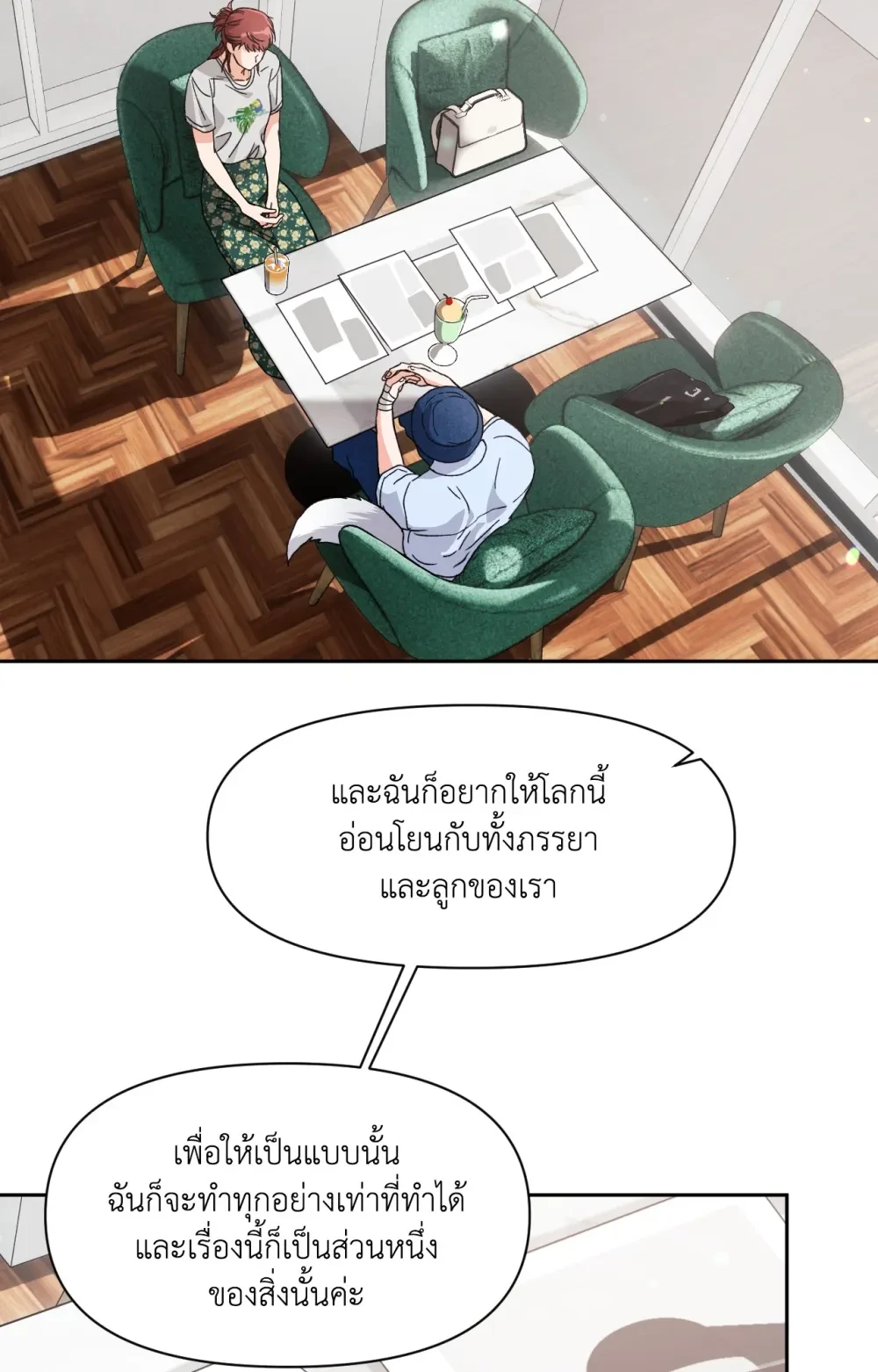 หน้า 74
