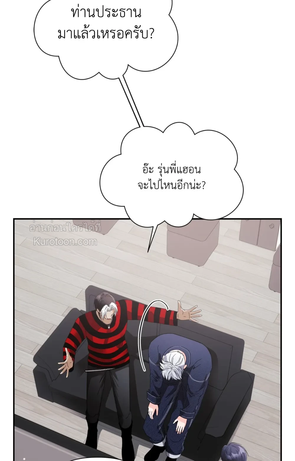 หน้า 52