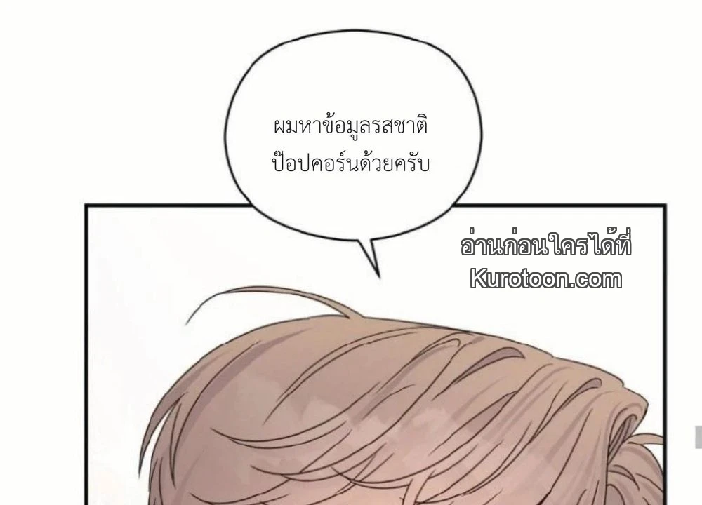 หน้า 89