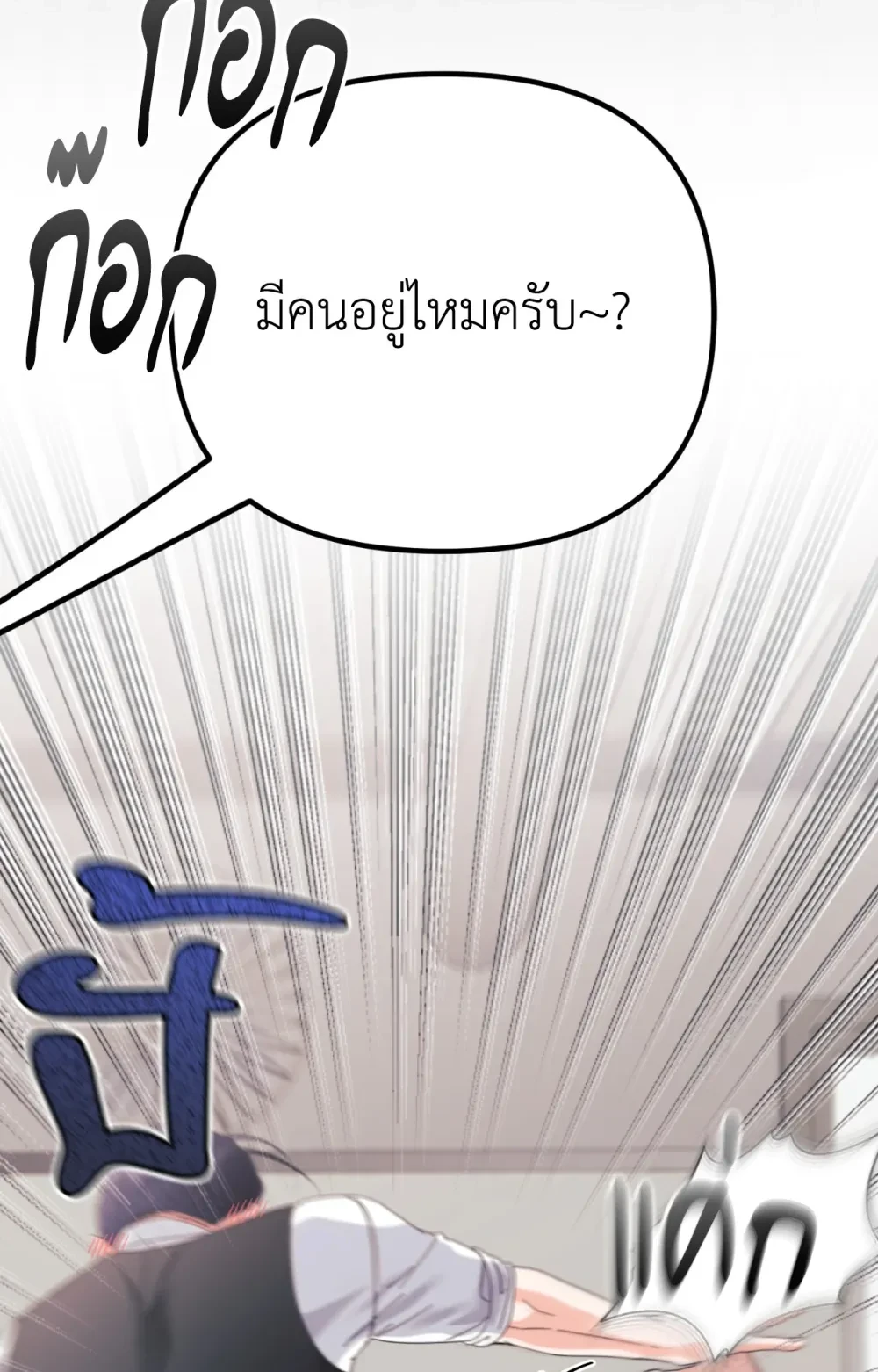 หน้า 73