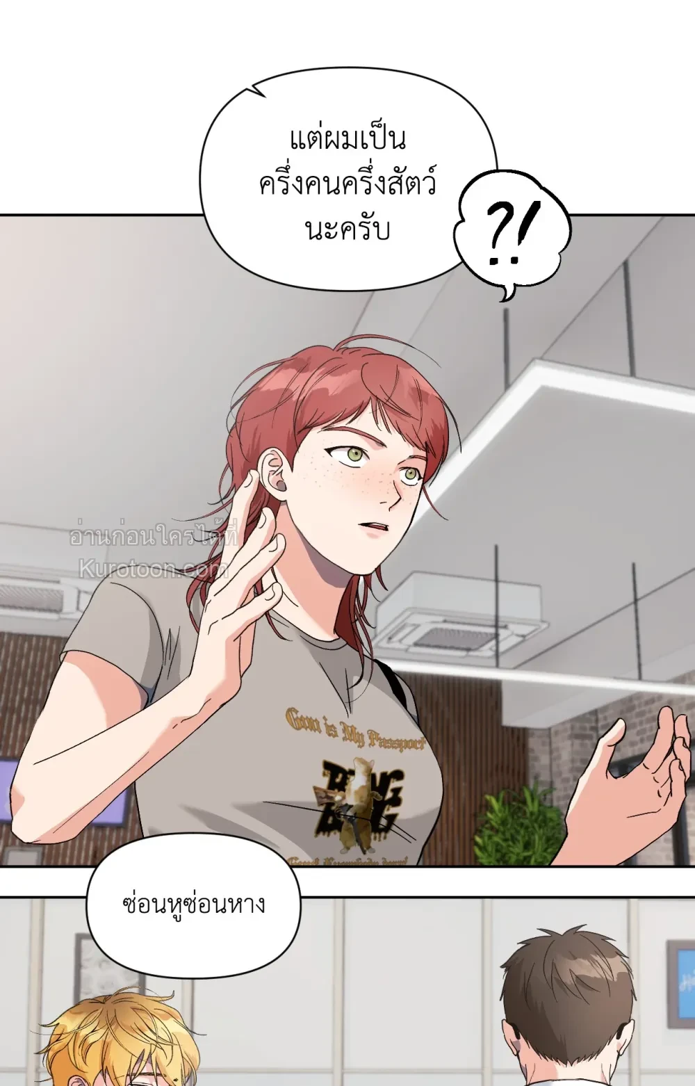 หน้า 67