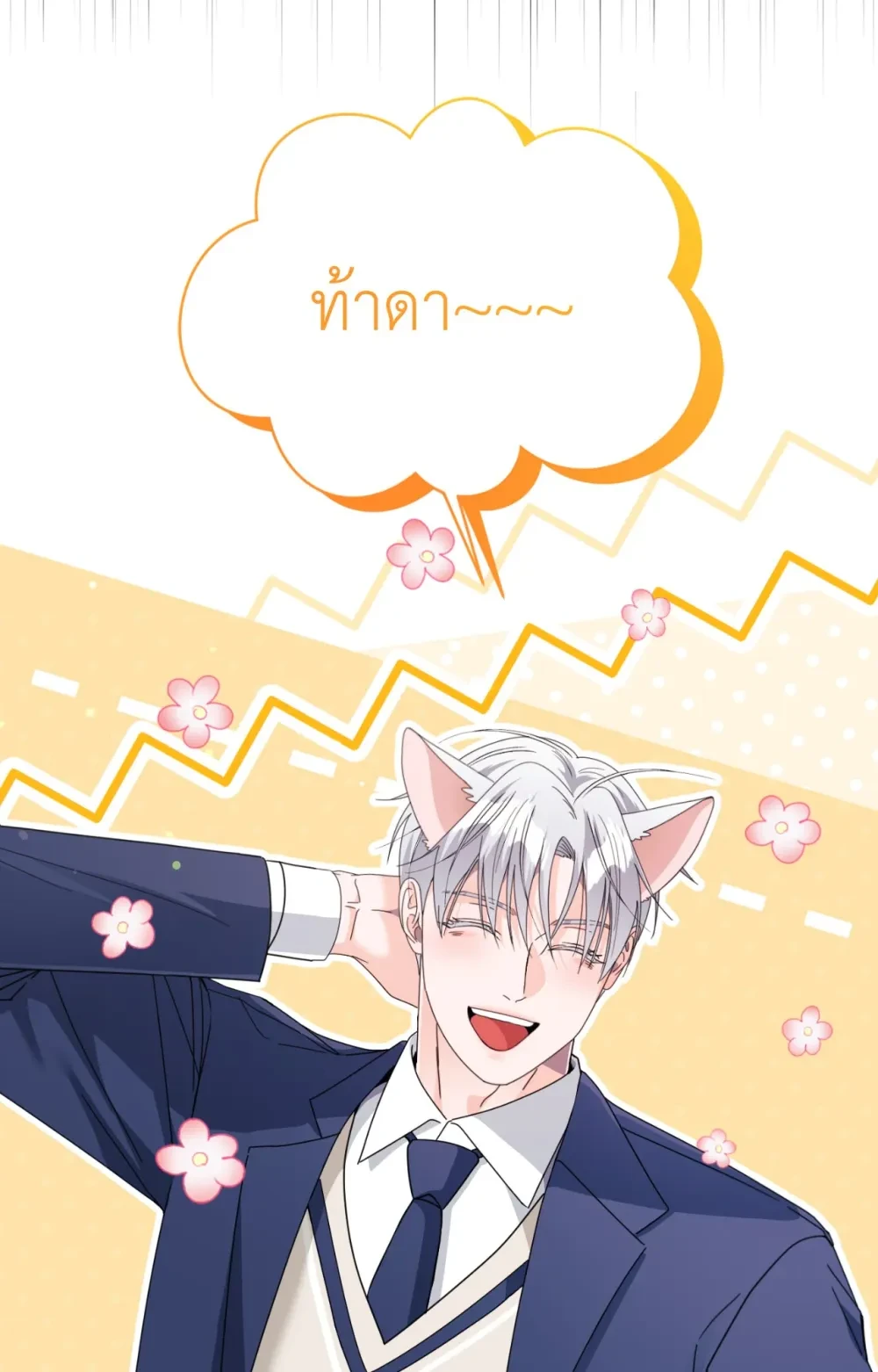 หน้า 93