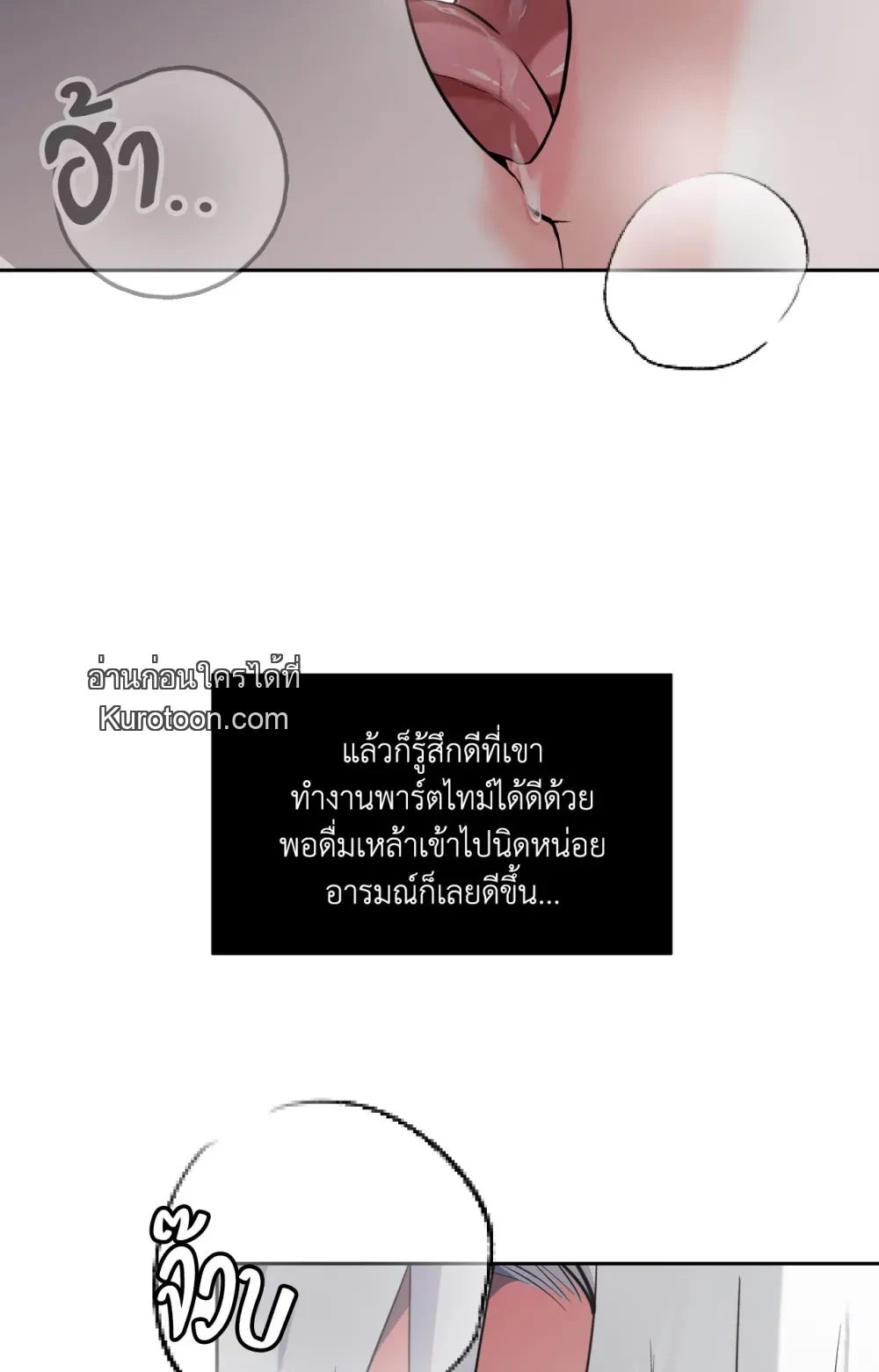 หน้า 94