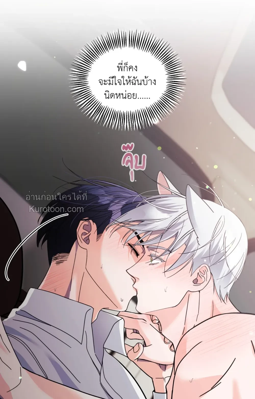 หน้า 76