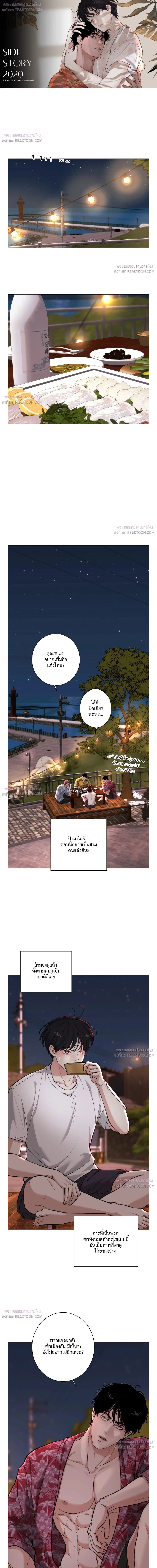 2020 (+R) ตอนที่ 57 - รูปที่ 2