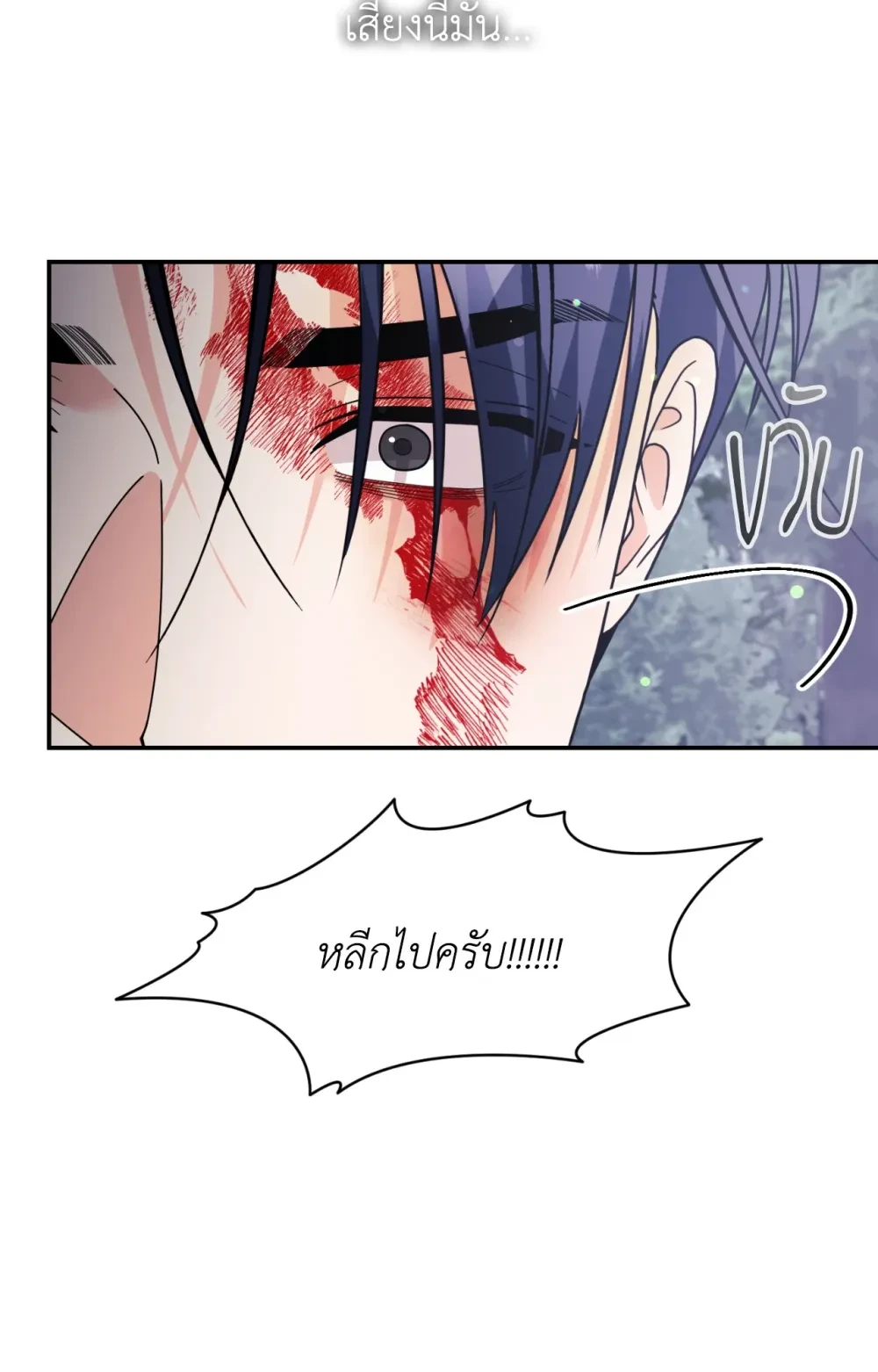 หน้า 75