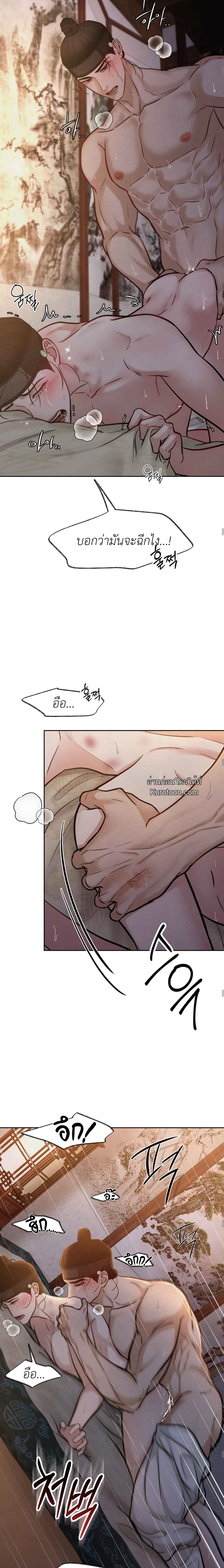 หวนกลับมาเพื่อฆ่า | 역살 [완전판] ตอนที่ 9 - รูปที่ 2