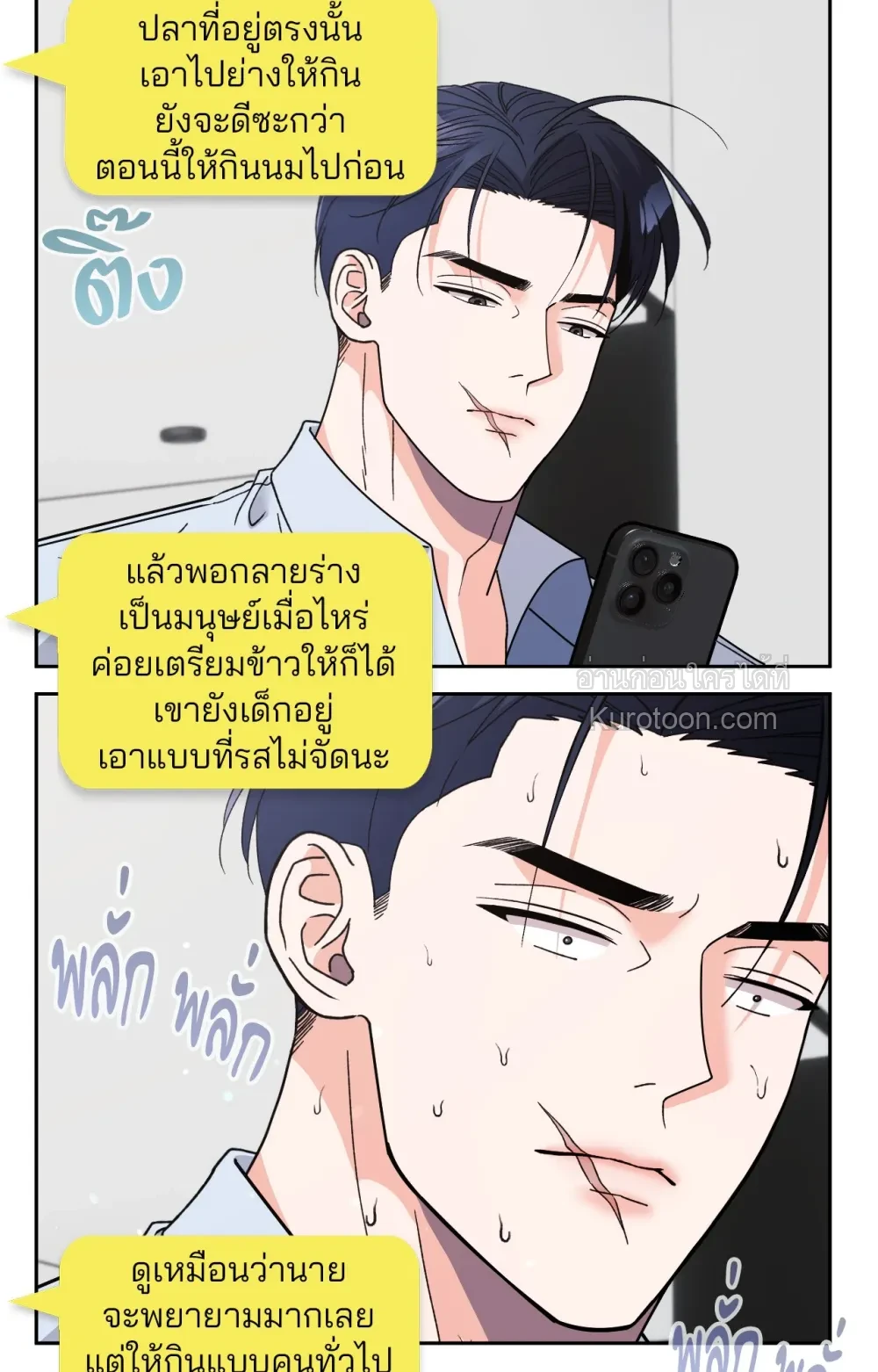 หน้า 16