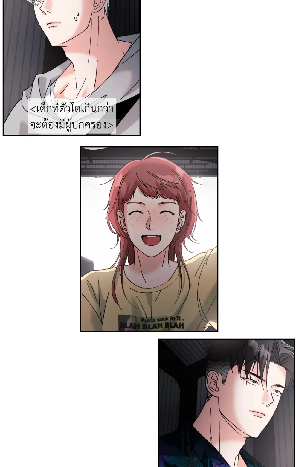 หน้า 51