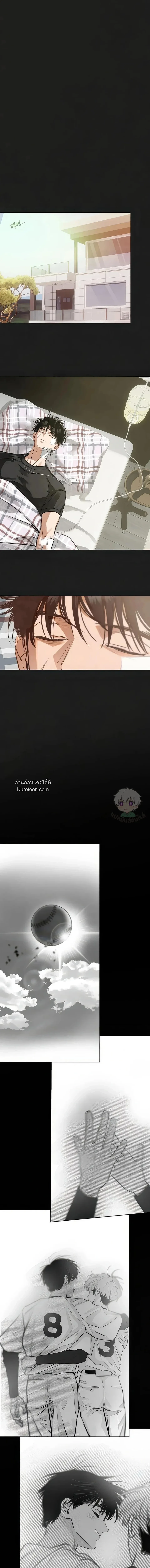 นัวร์เดย์เดือนหก | Noir of June | 유월의 느와르 ตอนที่ 5 - รูปที่ 2