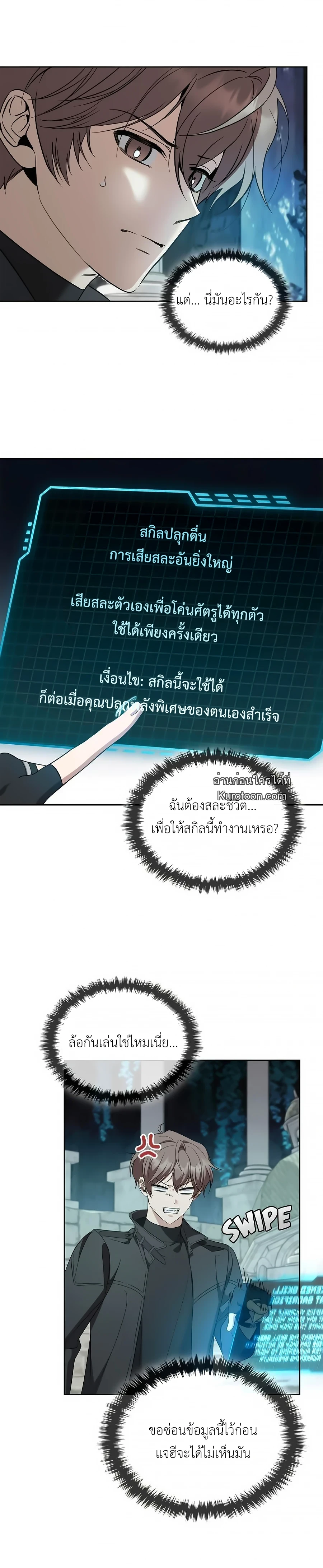 หน้า 19
