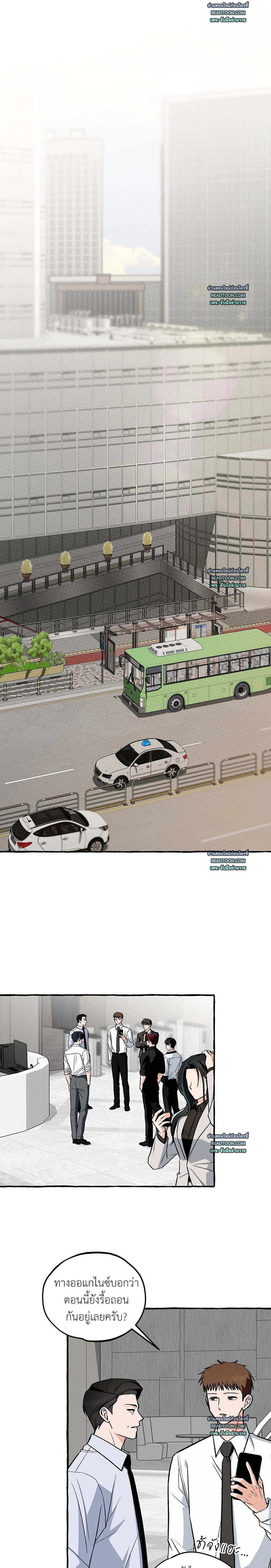 Unromantic Office 언로맨틱 오피스 ตอนที่ 17 - รูปที่ 2