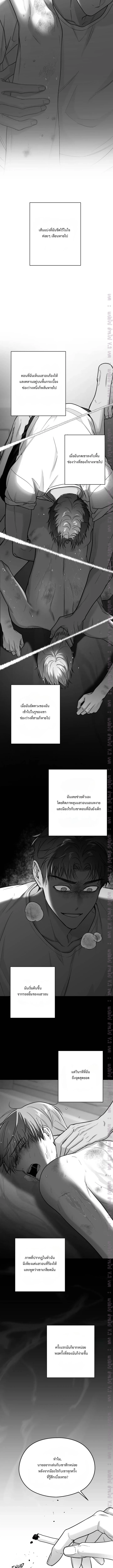 Non Zero Sum ตอนที่ 32 - รูปที่ 2