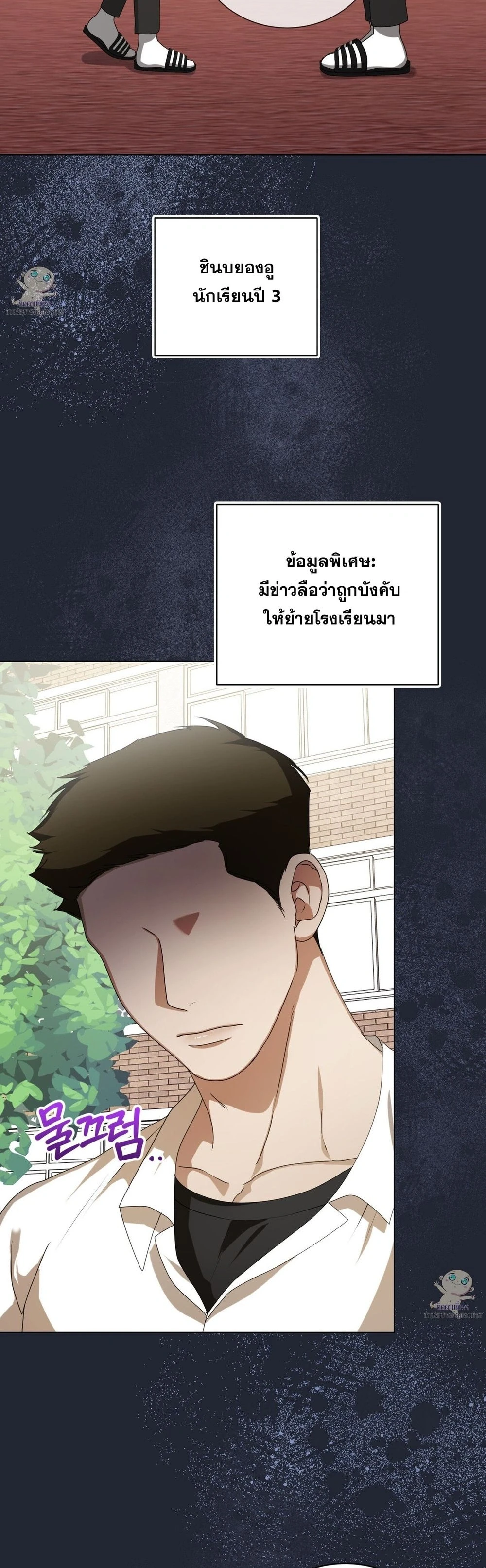 หน้า 3