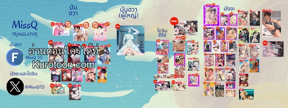 ชิมก่อนกิน - RESPECT FOR TASTE ( 취향존중 ) ตอนที่ 13 - รูปที่ 1