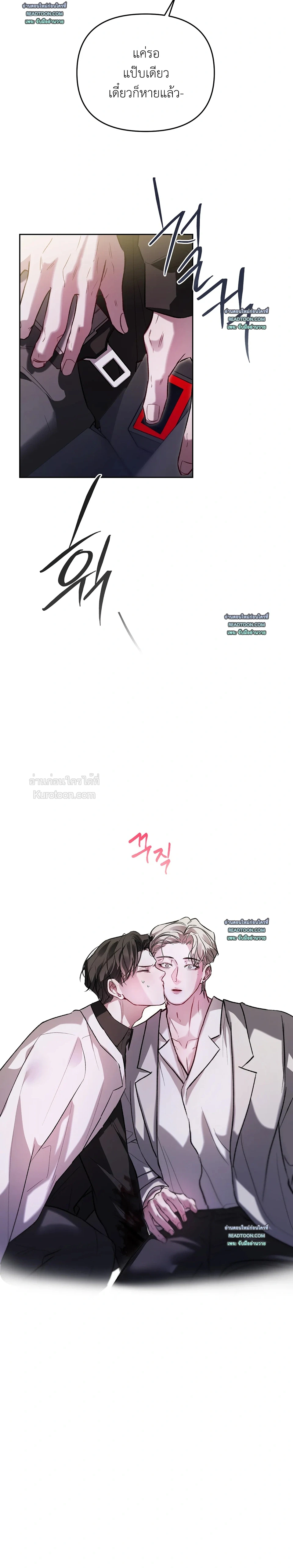 หน้า 28