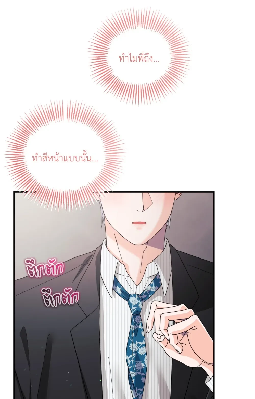 หน้า 63