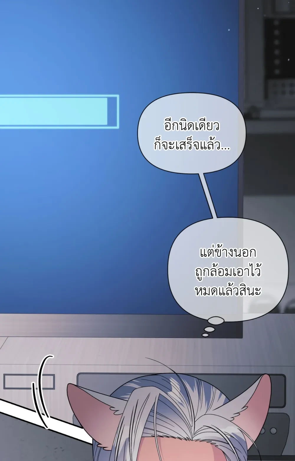 หน้า 75