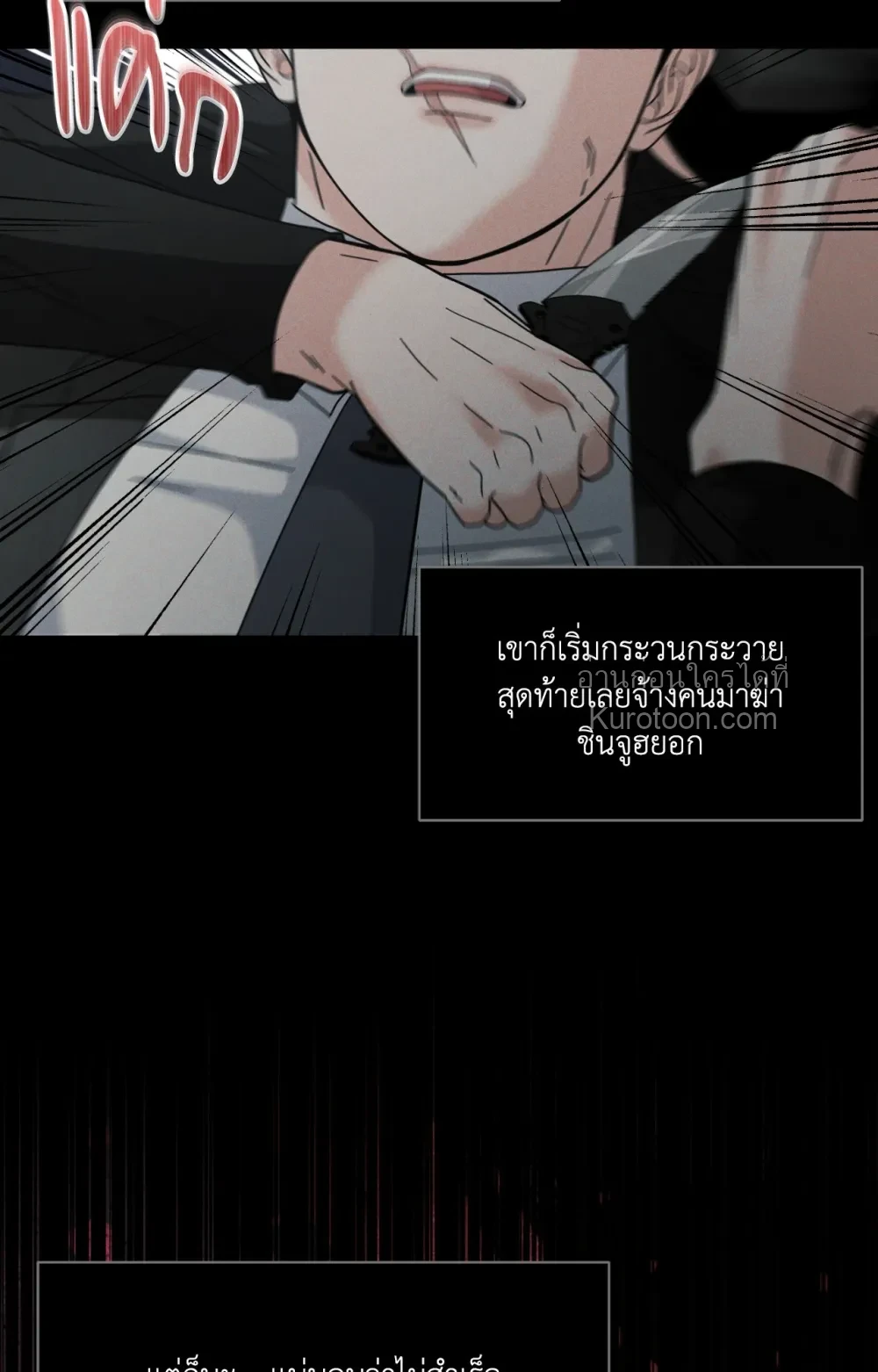 หน้า 76