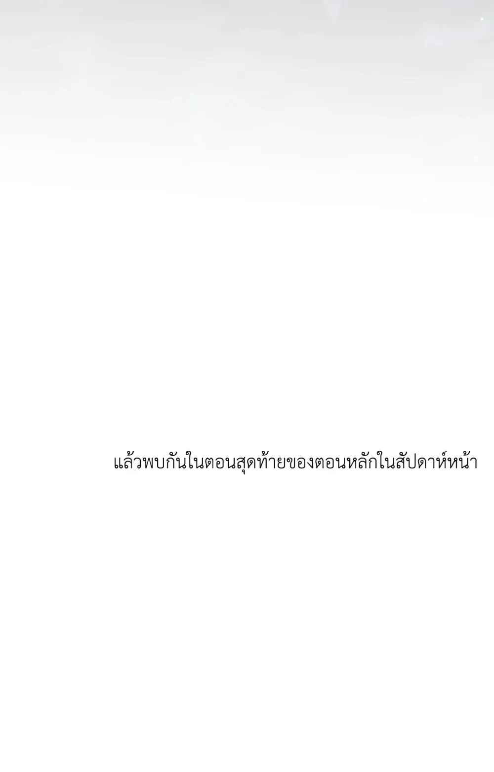 หน้า 110