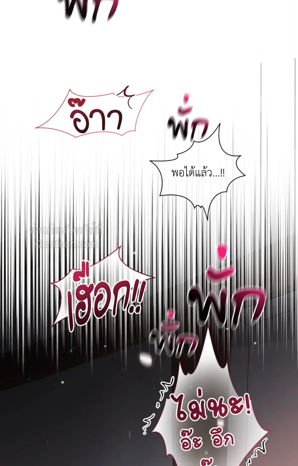 หน้า 112