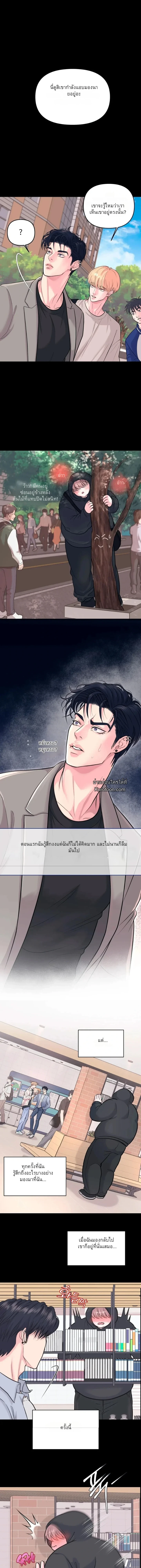 ชิมก่อนกิน - RESPECT FOR TASTE ( 취향존중 ) ตอนที่ 3 - รูปที่ 2