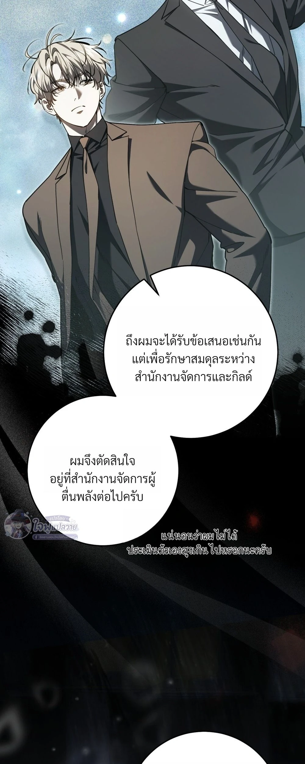 หน้า 26