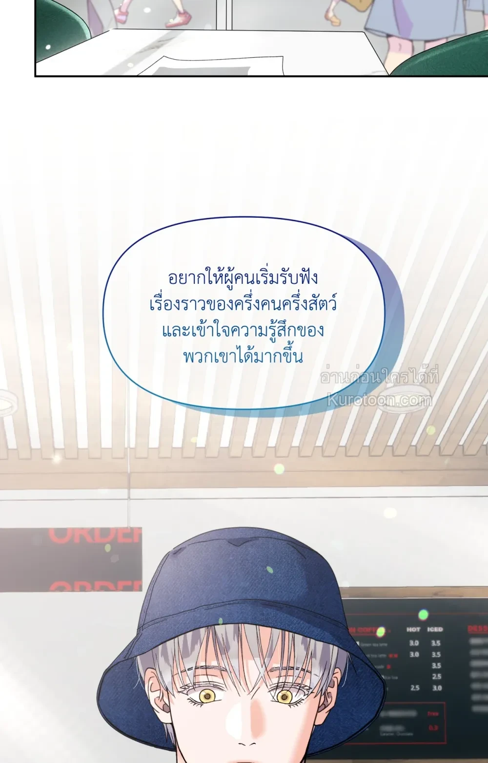 หน้า 76